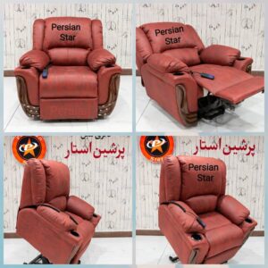 مبل سالمندی